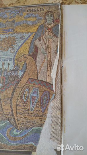 Путеводитель Киев, СССР