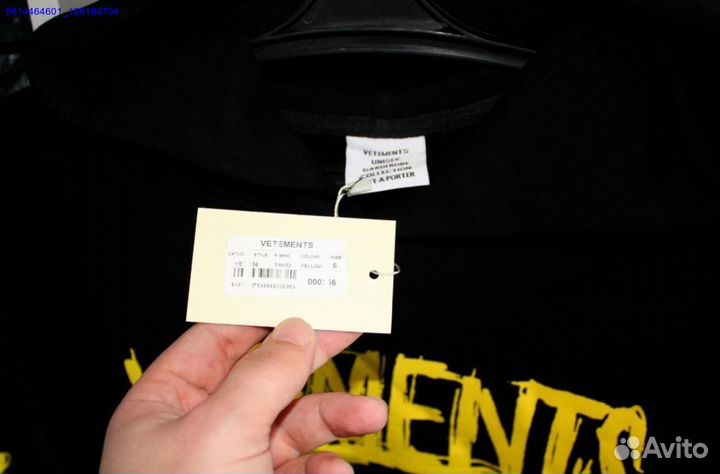 Vetements худи 2024 (Арт.17112)