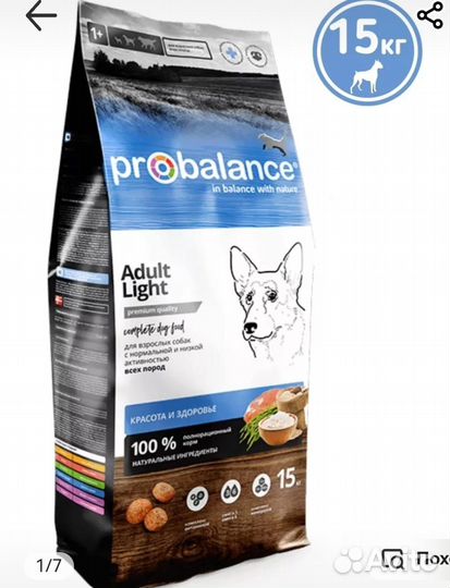 Помогите облегчить жизнь собаке Зайке