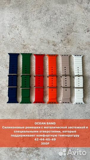 Ремешки для часов apple watch 38 40 41 42 44 45 49