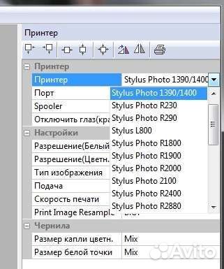 Программа Acrorip 9 с русским языком