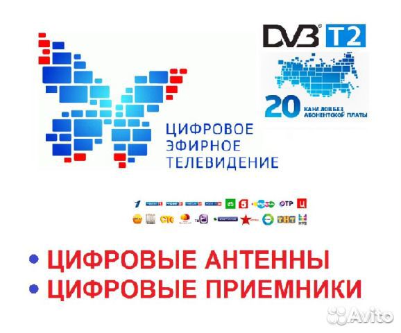 Цифровая тв приставка на 20 каналов cadena 1712