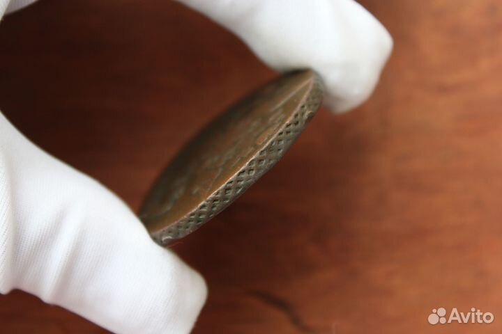 5 Копеек 1770 Екатерина II в Твери