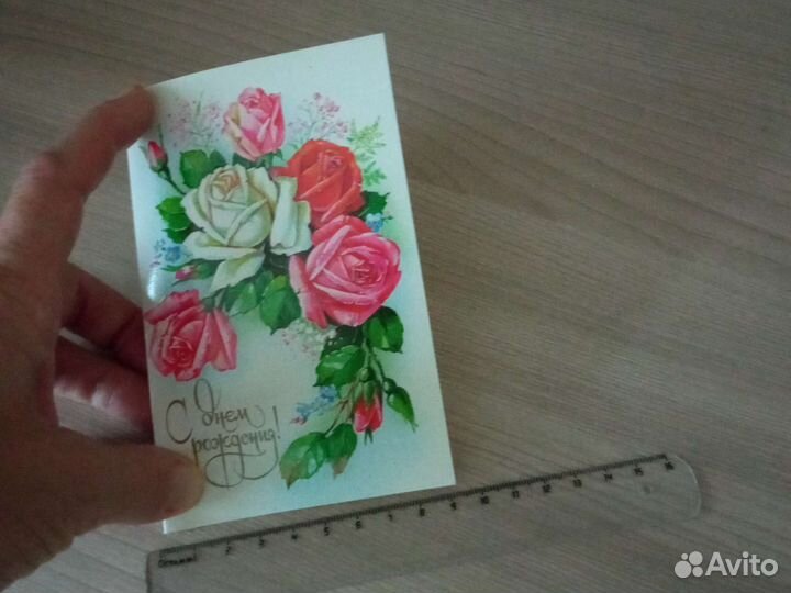 Открытки советские новые