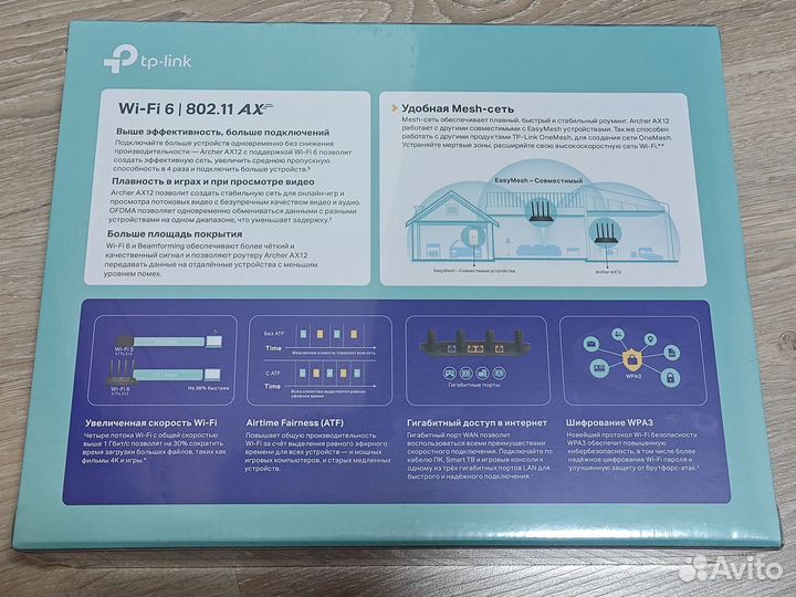 NEW Wi-Fi роутер TP-Link Archer AX12 (Wi-Fi 6)