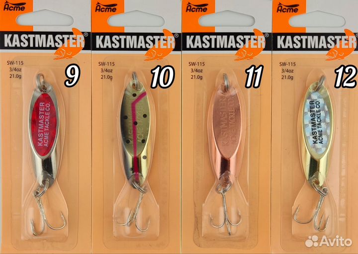 Блесна Acme Kastmaster