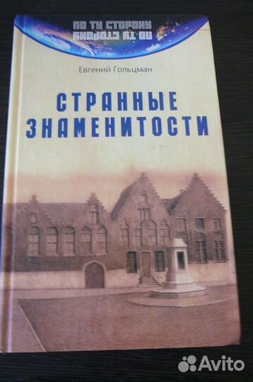 Книги: литературные портреты деятелей культуры