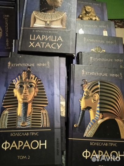 Книги. Серия книг 