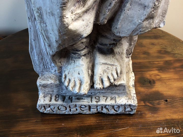 Г. Левицкая скульптура «Сергей Коненков»