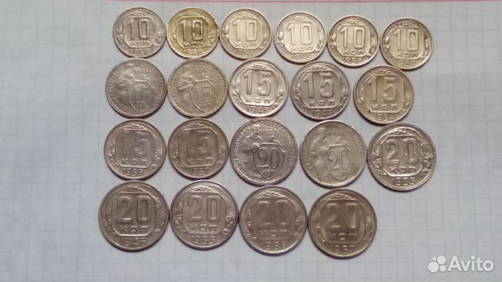 Набор монет до реформы СССР