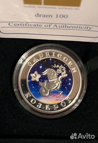 Монета 100 драм 2007 Козерог