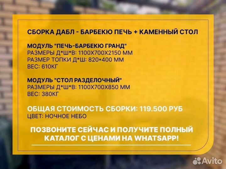 Печь барбекю, зона барбекю, гриль, мангал