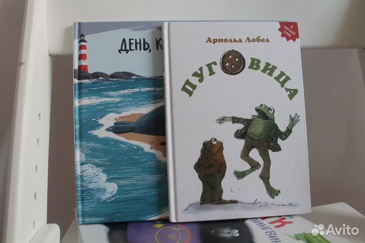 Детские книги Розовый жираф, Клевер, Поляндрия