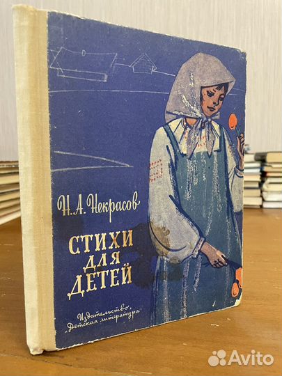 Детские букинистические книги