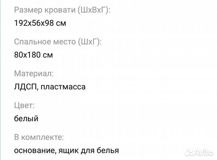 Кровать машина для мальчика