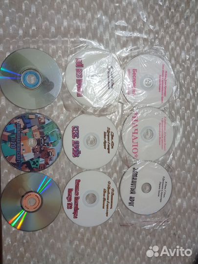 Диски без коробки