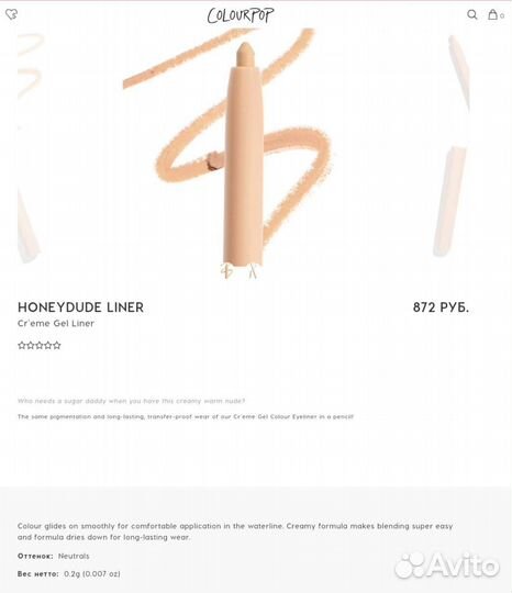 Colourpop румяна, блеск, помада, карандаш, масло