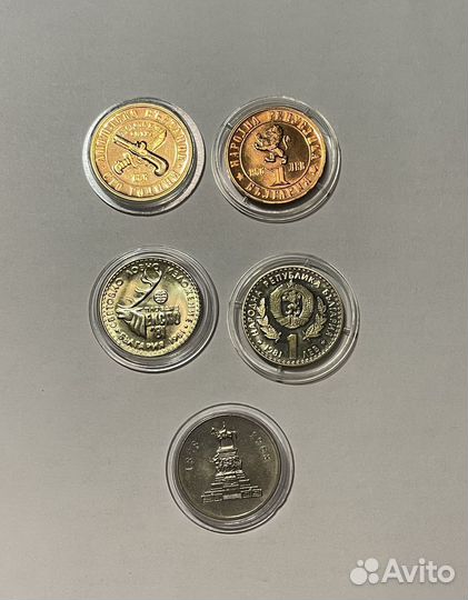 Монеты европы XIX-XXI (7) Болгария-Румыния-Югослав