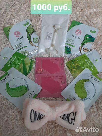 Бьюти боксы