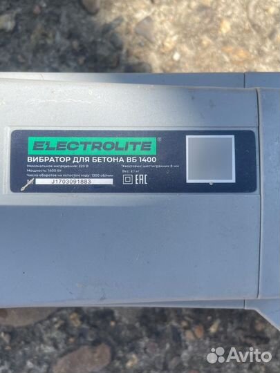 Вибраторы для бетона