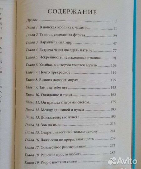 Книги Король Вечный Монарх 2 части