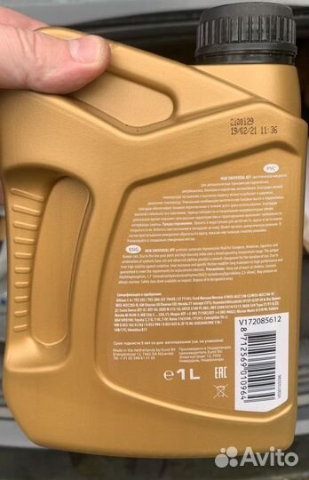 Масло ATF Universal