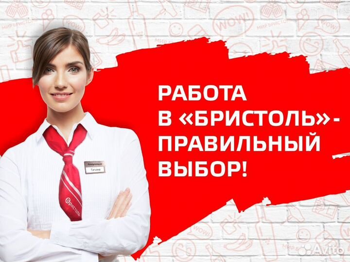 Продавец - кассир п. Талаги (подработка)