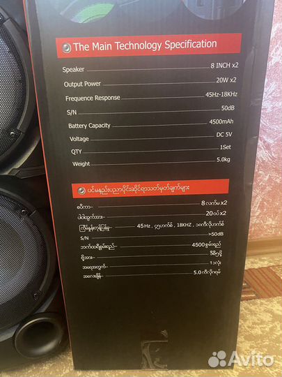 Блютуз колонка мощная