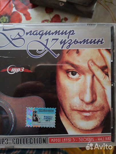 CD и DVD диски аудио и видео