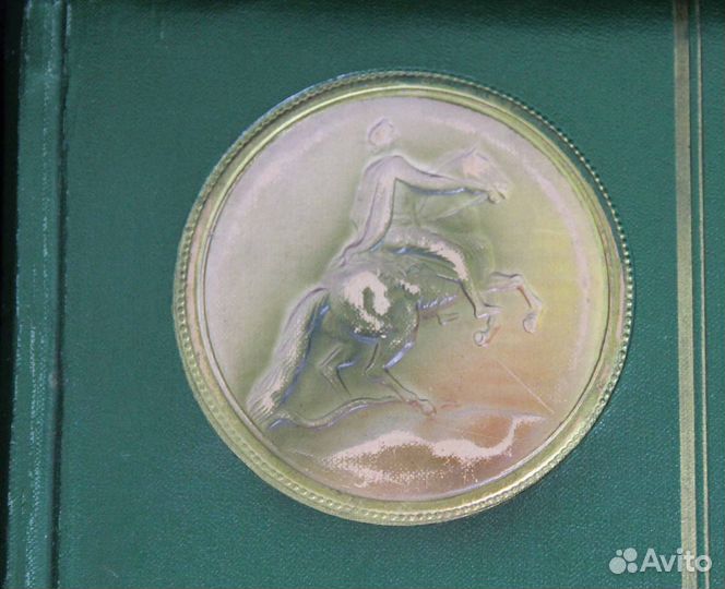 Фотоальбом СССР б\у