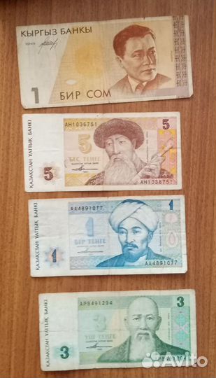 Боны СССР и разных стран