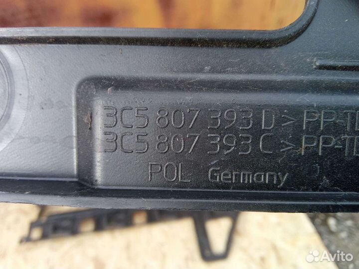 Направляющая бампера Vw Passat B6