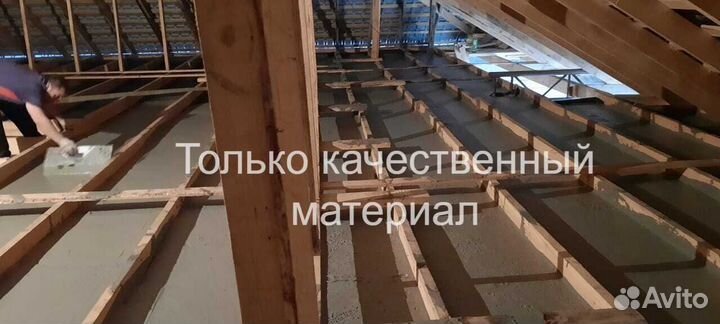 Заливка Пенобетоном