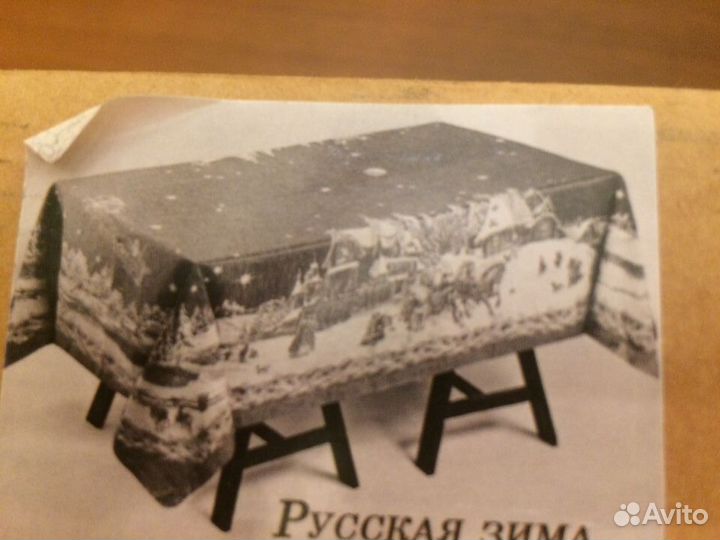 Скатерть гобеленовая новогодняя
