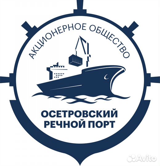 Мастер Погрузочно-разгрузочных работ