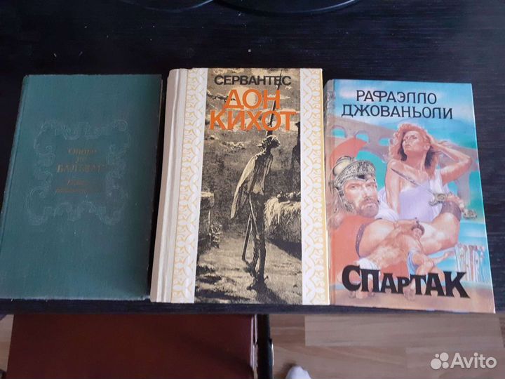 Книги зарубежная классика