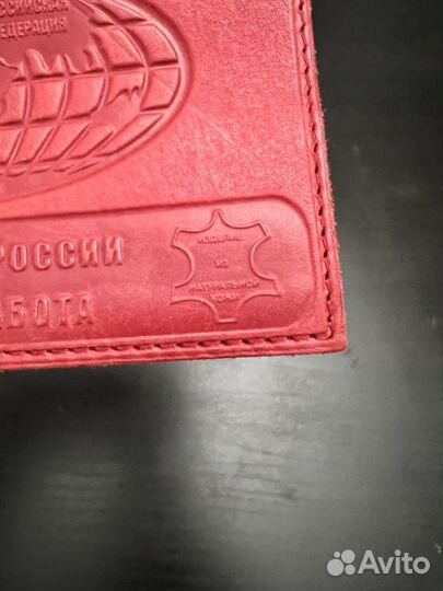 Обложка для паспорта натуральная кожа
