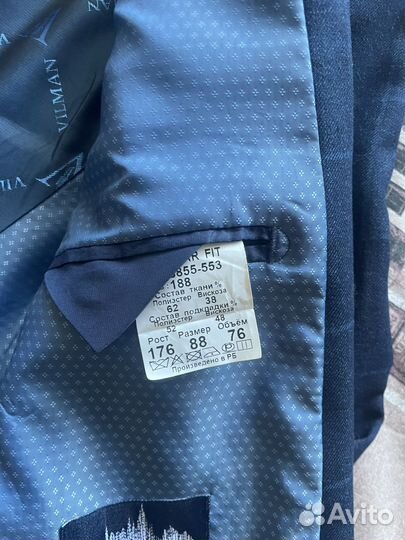 Школьная форма пиджак