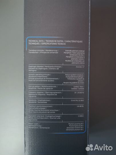 Студийный микрофон Sennheiser MK 4