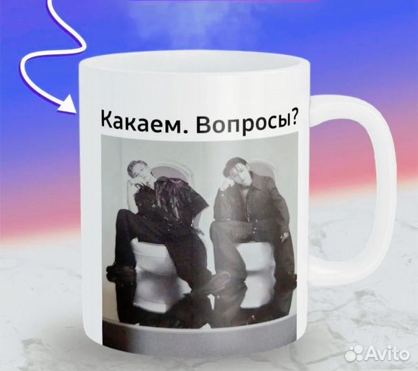 Кружка Хёнджин и Феликс