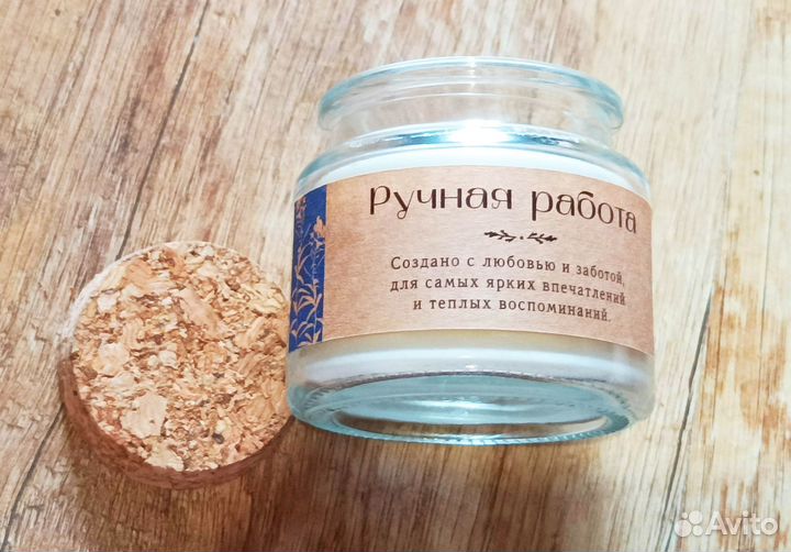 Свеча ароматическая Слива кашемир