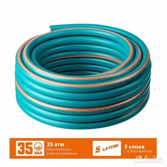 Шланг поливоный 3/4