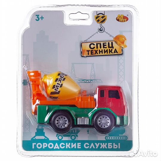 Спецтехника 