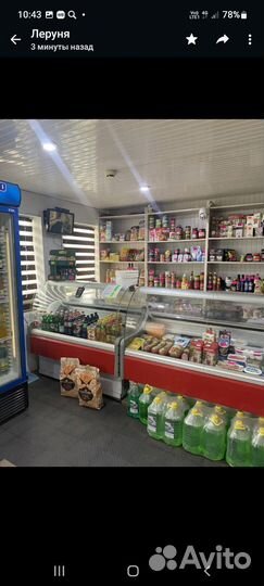 Готовый бизнес магазин