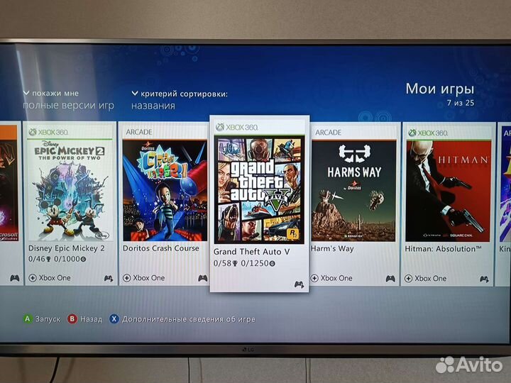 Xbox 360е в полном комплекте