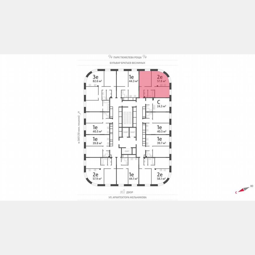 2-к. квартира, 57,8 м², 28/28 эт.