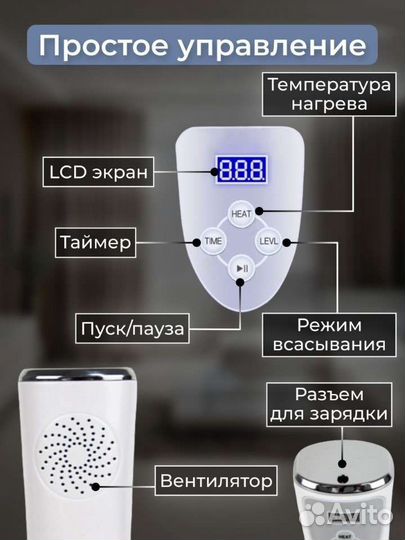 Лимфодренажный массажер для лица и тела