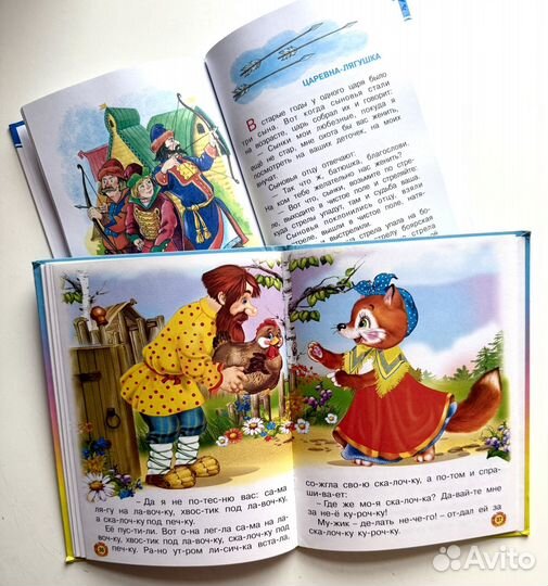 Детские книги и раскраска