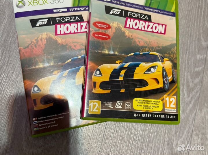 Forza horizon xbox 360