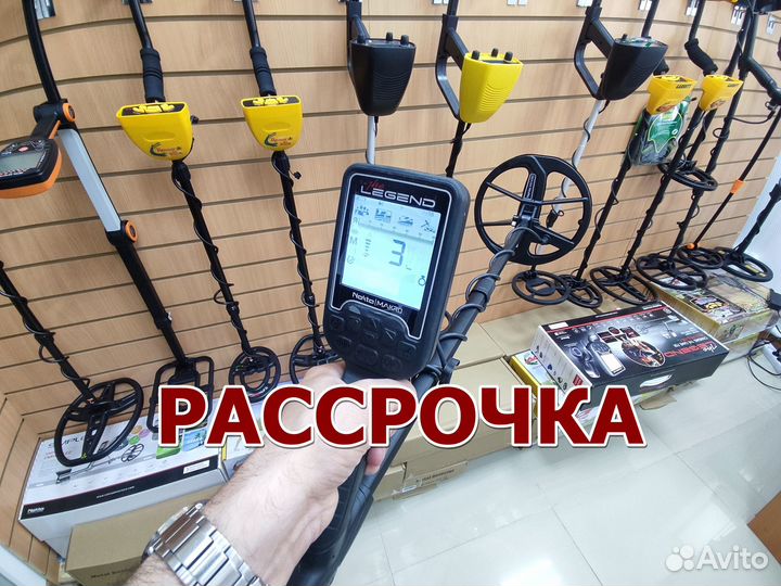 Металлоискатель Nokta Makro Legend WHP